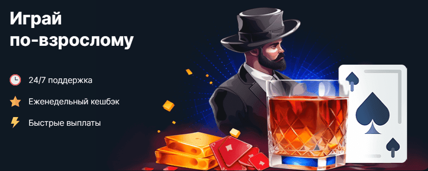 Лобби Vodka Casino с игровыми автоматами и бонусами